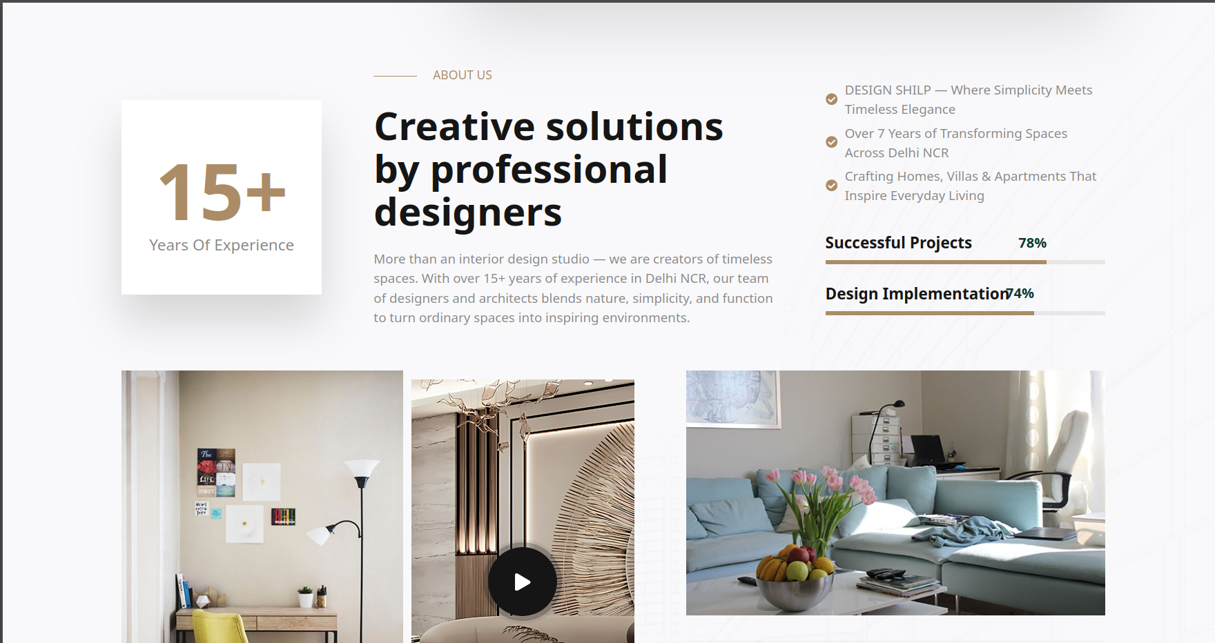 DesignShilp gallery 2